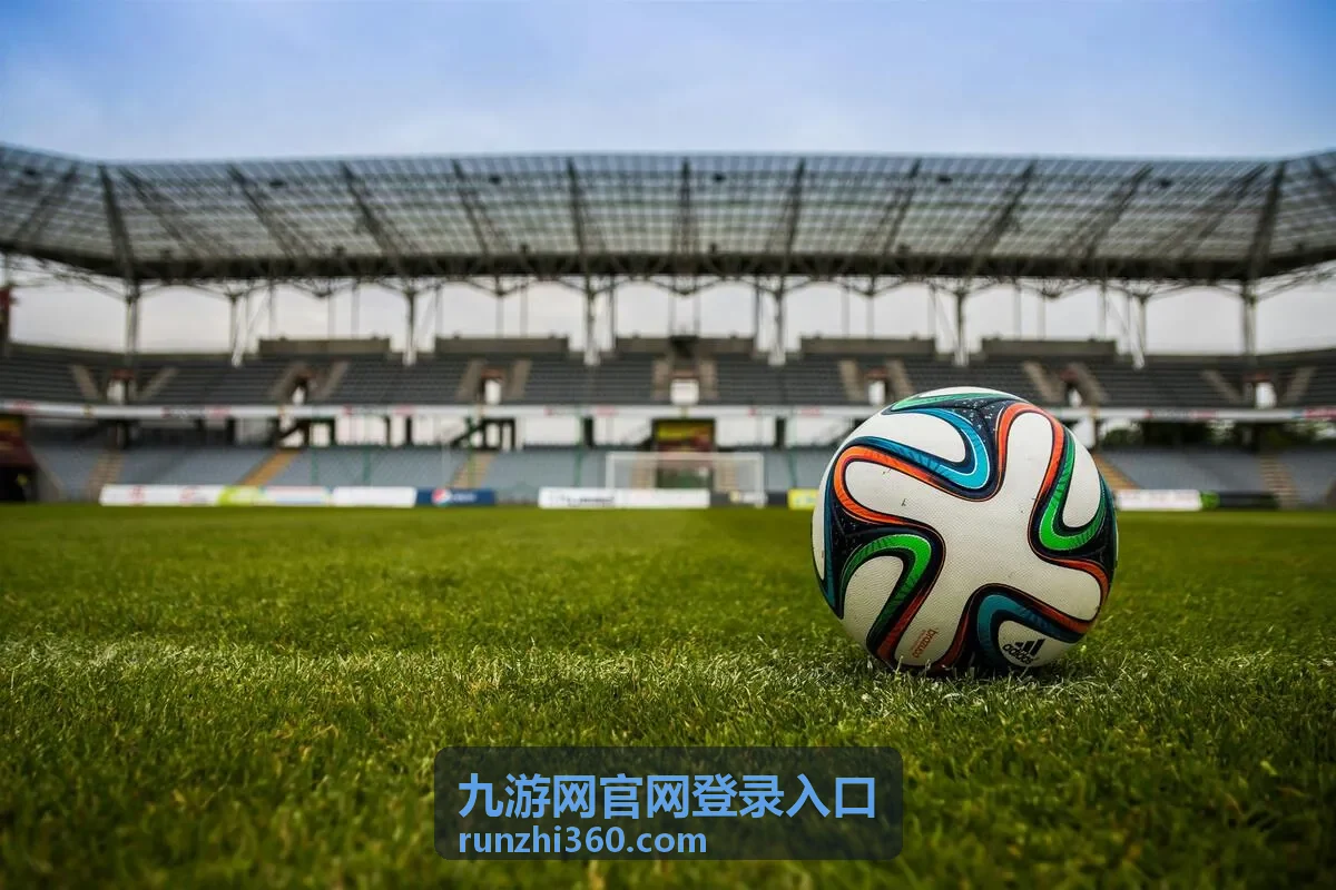 九游网官网登录入口常见登录问题分类封面
